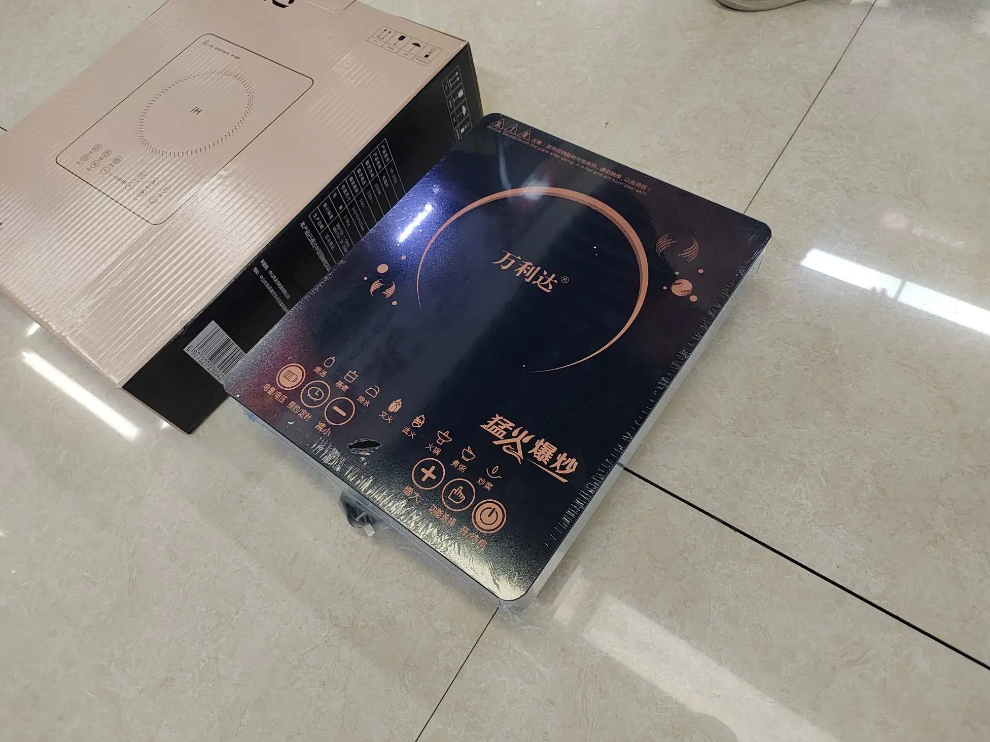 Genuine Wanlida induction cooker, 3500W integrated flat intelligent high-power commercial energy-saving multi-functional stove detail image 5