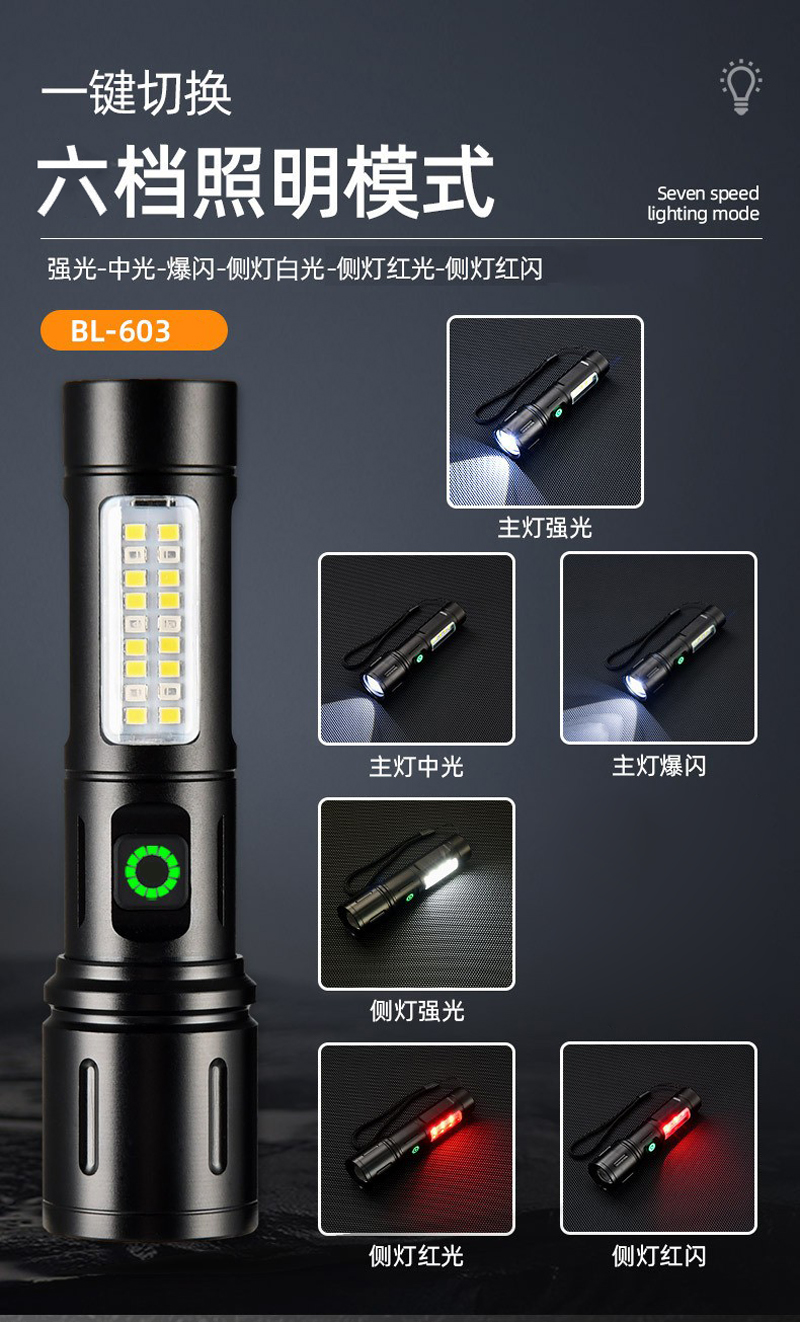 HX-603 алюминиевый фонарь USB заряжен алюминиевым алюминиевым фонариком pic 13