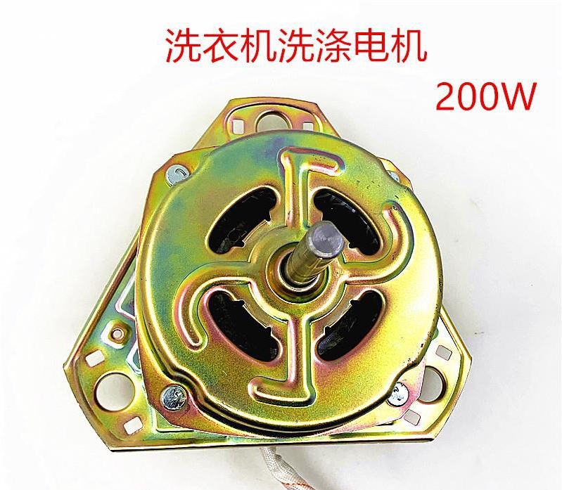 半自动洗衣机洗涤电机 双缸通用三角电机马达