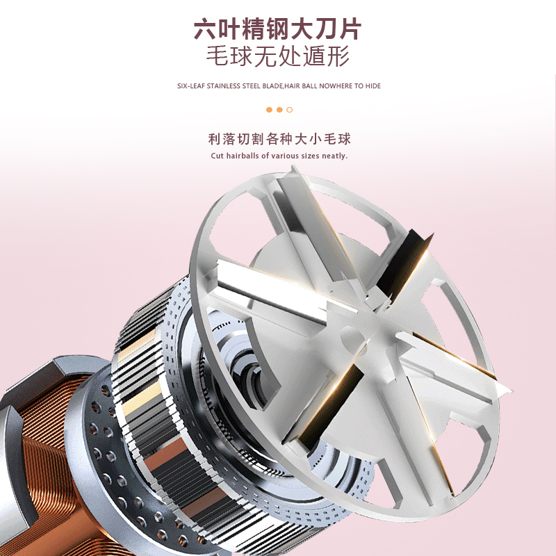 脱毛器/毛球修剪器/脱毛膏/宠物剃毛器刀头/剃毛刀头细节图