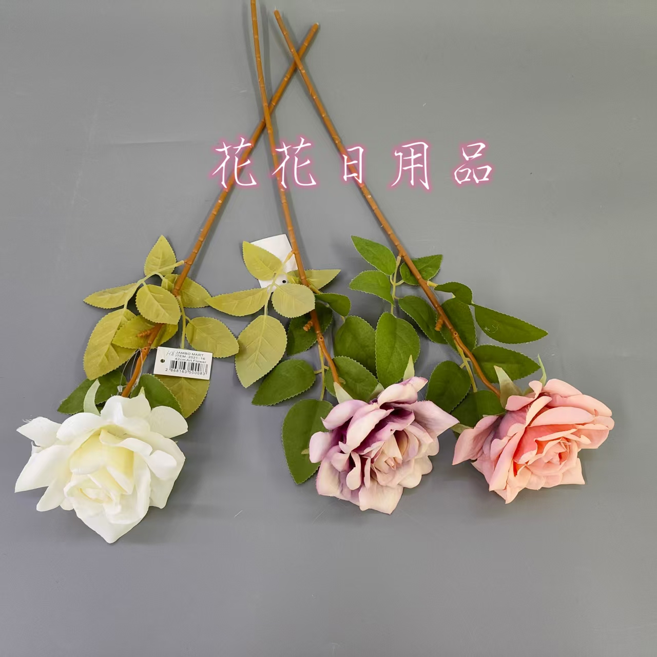 Room artificial flower, artificial flower bonsai, single-stem curled rose decorative item Item Picture