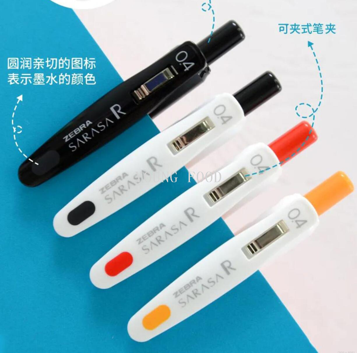 包邮！日本笔斑马中性笔ZEBRA JJ29-R1 洋什铺进口文具学习手办详情4