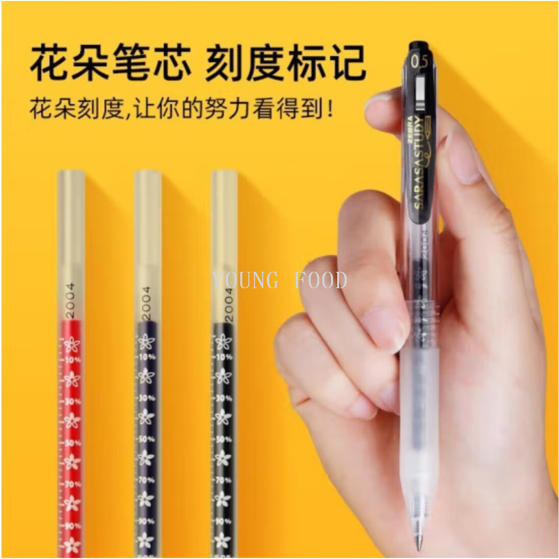 包邮！日本斑马顺利中性圆珠笔ZEBRA JJM88-BK洋什铺进口文具学习详情3