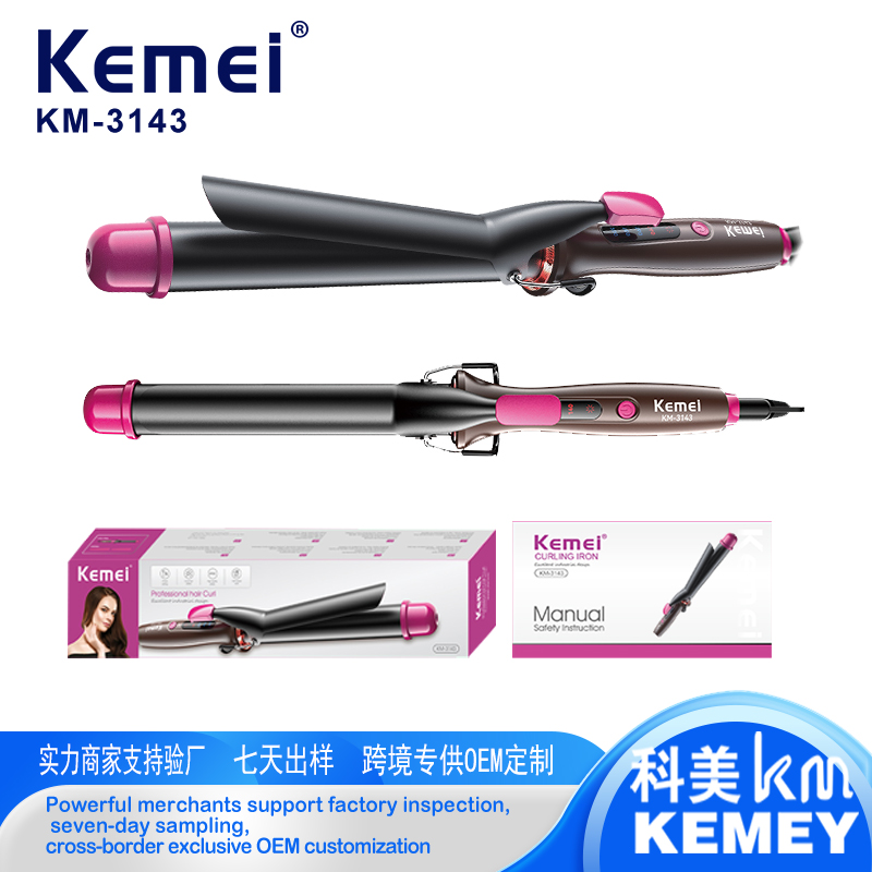 科美KM-3143 欧规新款快速升温加长发热棒温度显示屏卷发棒电器