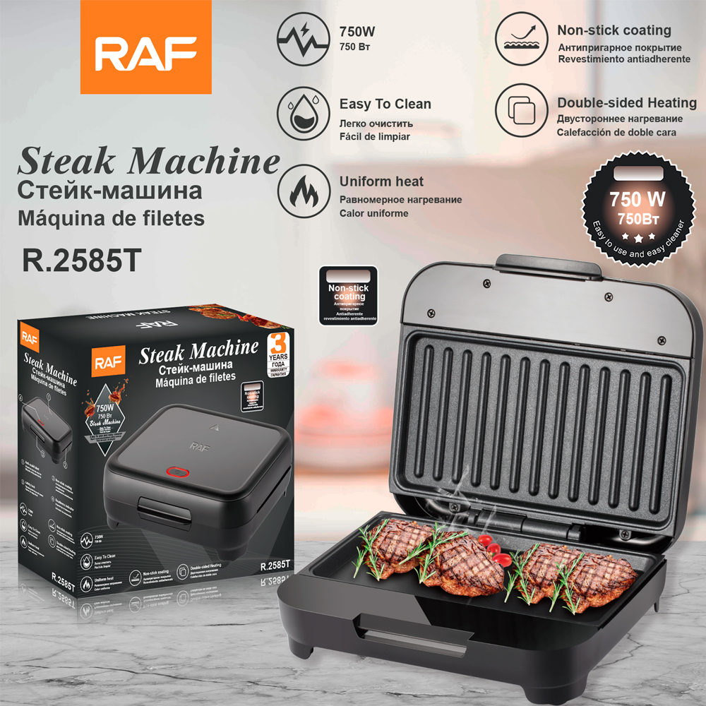 RAF European standard cross-border household double-sided multi-functional sandwich machine, household breakfast machine, steak machine, striped pancake machine full figure