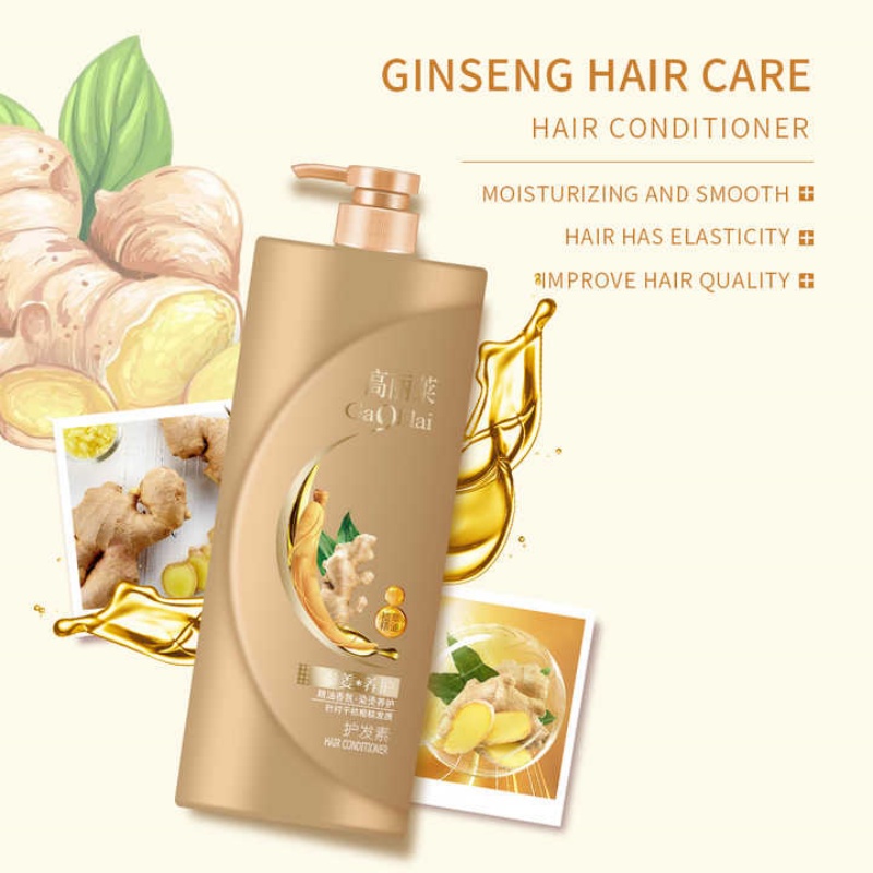 Curcumin repair conditioner nourishes and moisturizes hair, prevents dryness, moisturizes and strengthens hair quality details Picture
