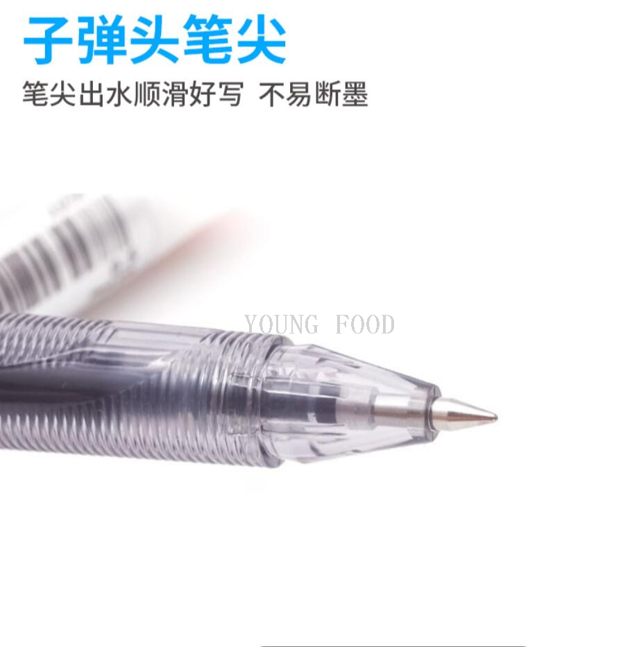 包邮！ 日本斑马拔冒中性笔 黑ZEBRA JJZ58-BK洋什铺进口文具手办详情4