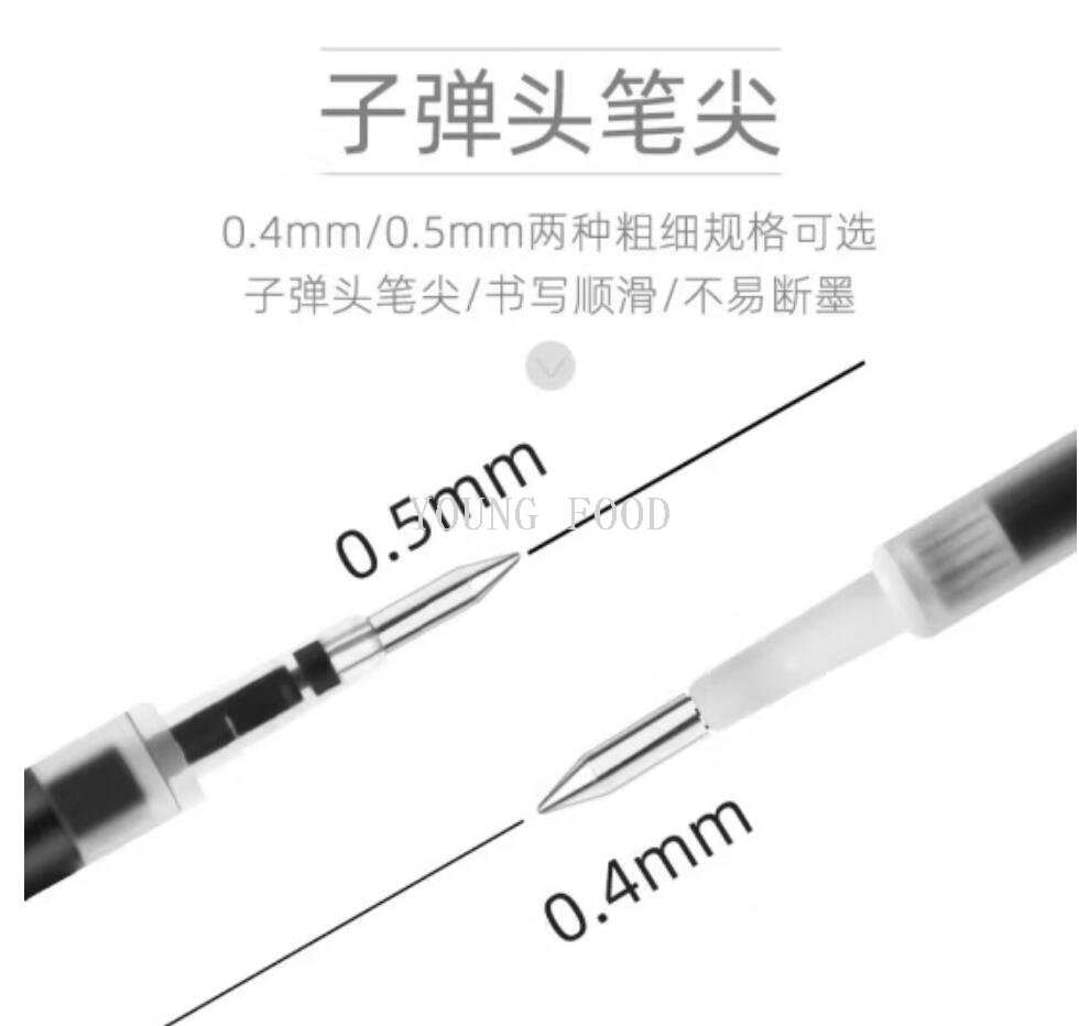 包邮！日本ZEBRA JJZ33-BK斑马速记顺利笔0.5mm 洋什铺进口文具详情7