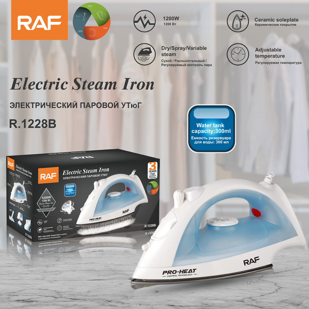 RAF European standard household steam iron Portable ironing machine, three-speed adjustable temperature pressure type high-power electric iron R.1228 details Picture