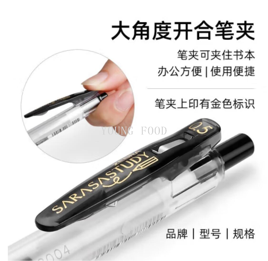 包邮！日本斑马顺利中性圆珠笔ZEBRA JJM88-BK洋什铺进口文具学习详情5