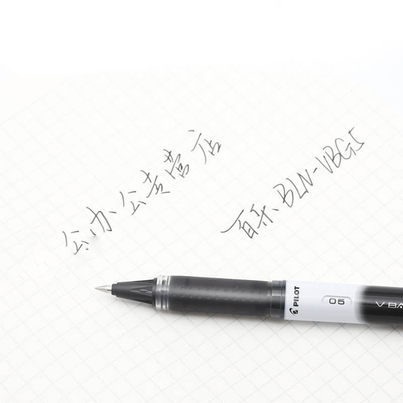 中性笔实物图