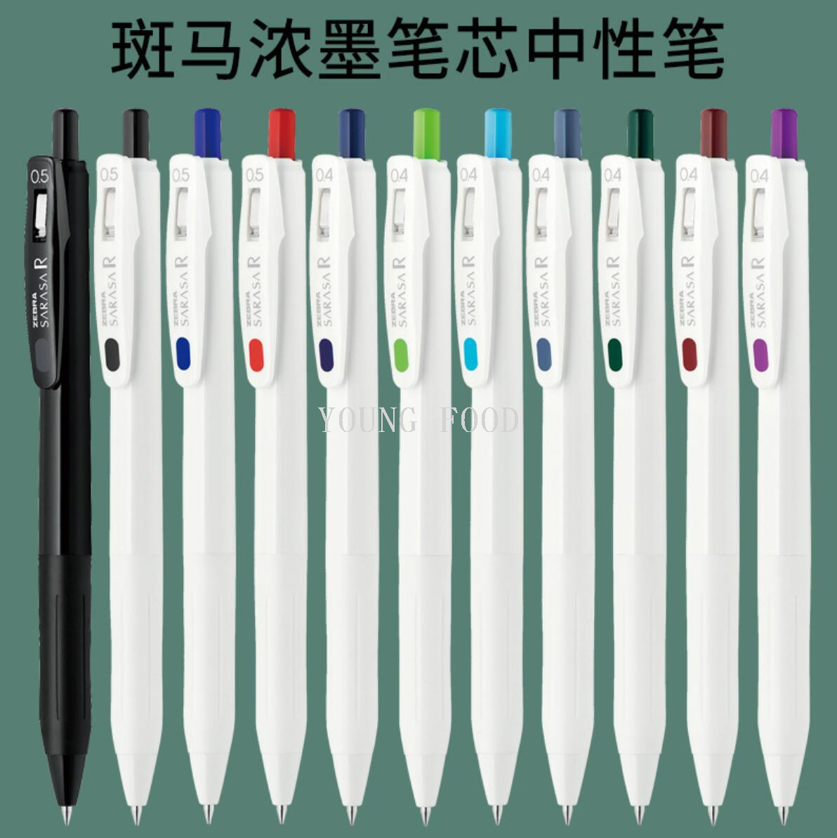 包邮！日本笔斑马中性笔ZEBRA JJ29-R1 洋什铺进口文具学习手办详情3