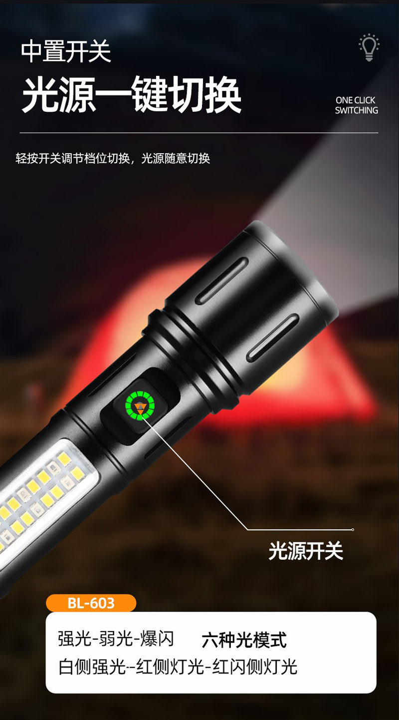 HX-603 алюминиевый фонарь USB заряжен алюминиевым алюминиевым фонариком pic 9