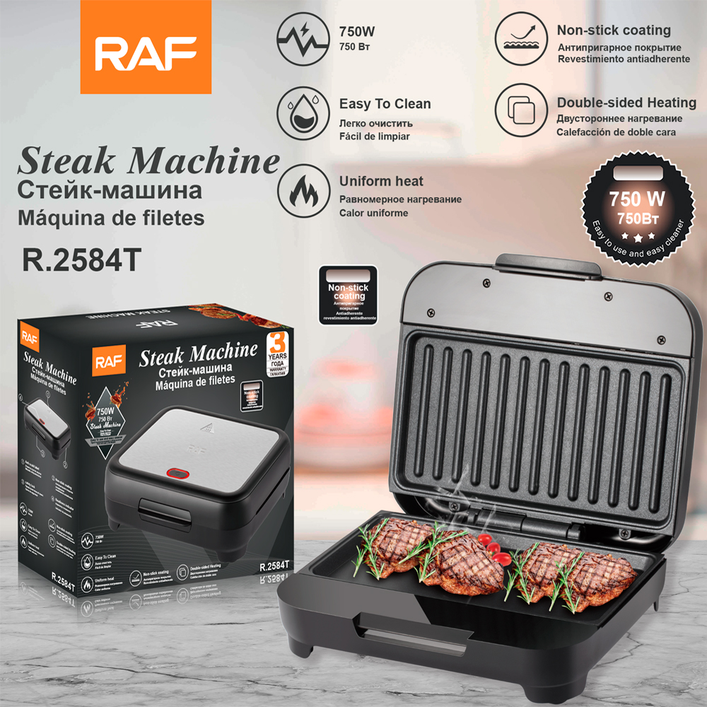 RAF European standard cross-border household double-sided multi-functional breakfast machine, steak machine, striped pancake machine, sandwich machine for home use full figure