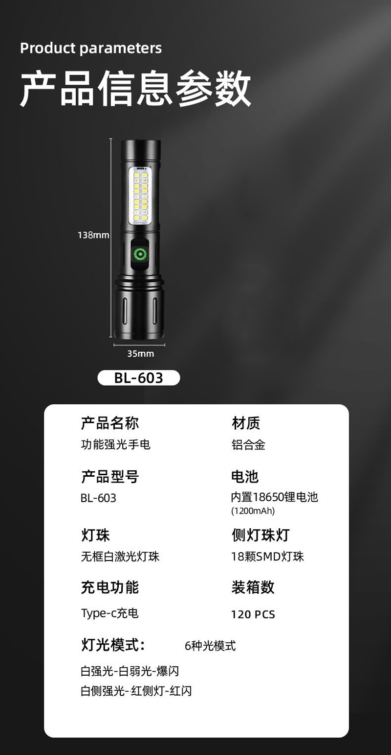 HX-603 алюминиевый фонарь USB заряжен алюминиевым алюминиевым фонариком pic 14