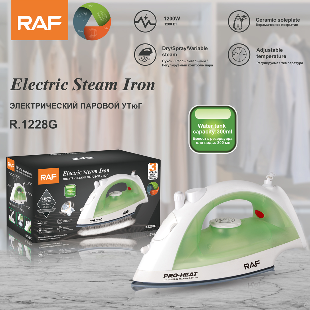 RAF European standard household steam iron Portable ironing machine, three-speed adjustable temperature pressure type high-power electric iron R.1228 full figure