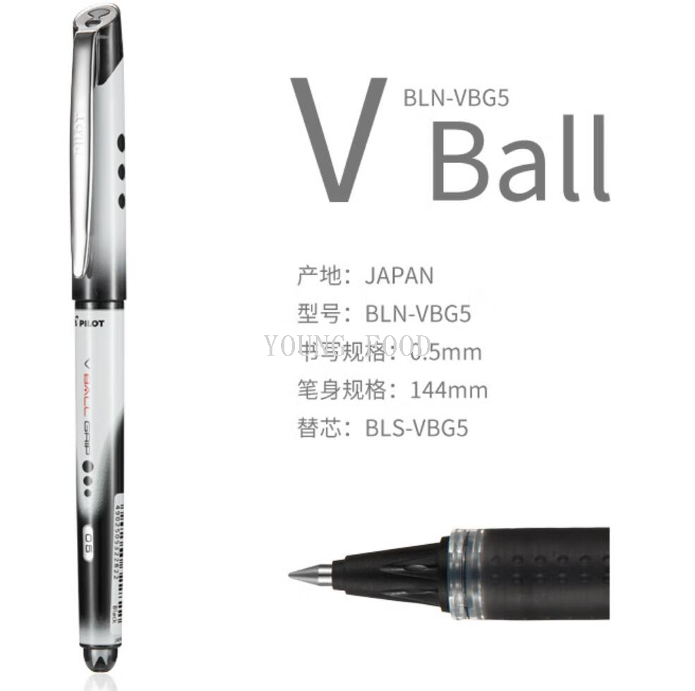 包邮！日本百乐新威宝笔0.5 PILOT BLN-VBG5-B洋什铺进口文具手办详情3