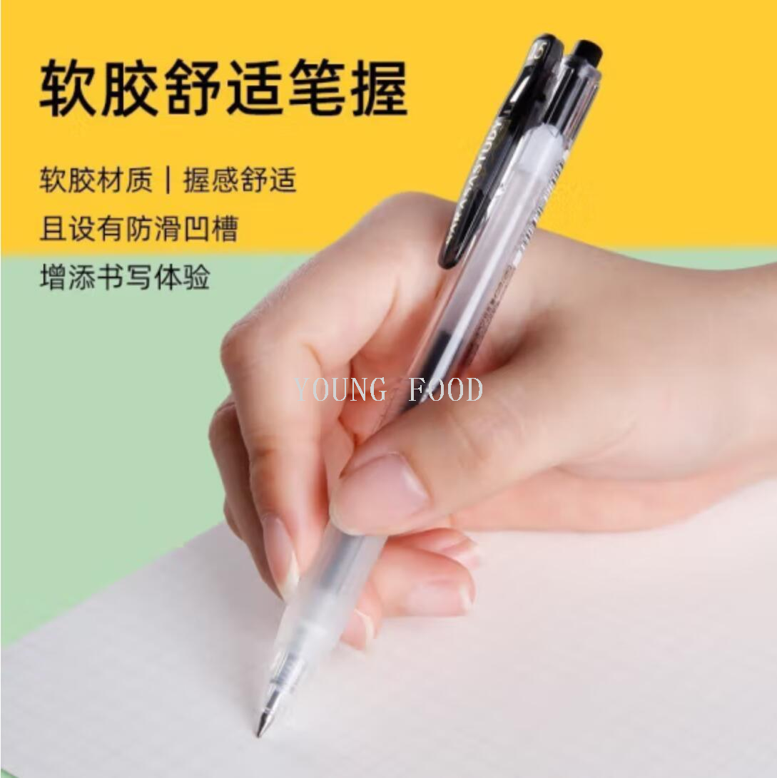 包邮！日本斑马顺利中性圆珠笔ZEBRA JJM88-BK洋什铺进口文具学习详情4