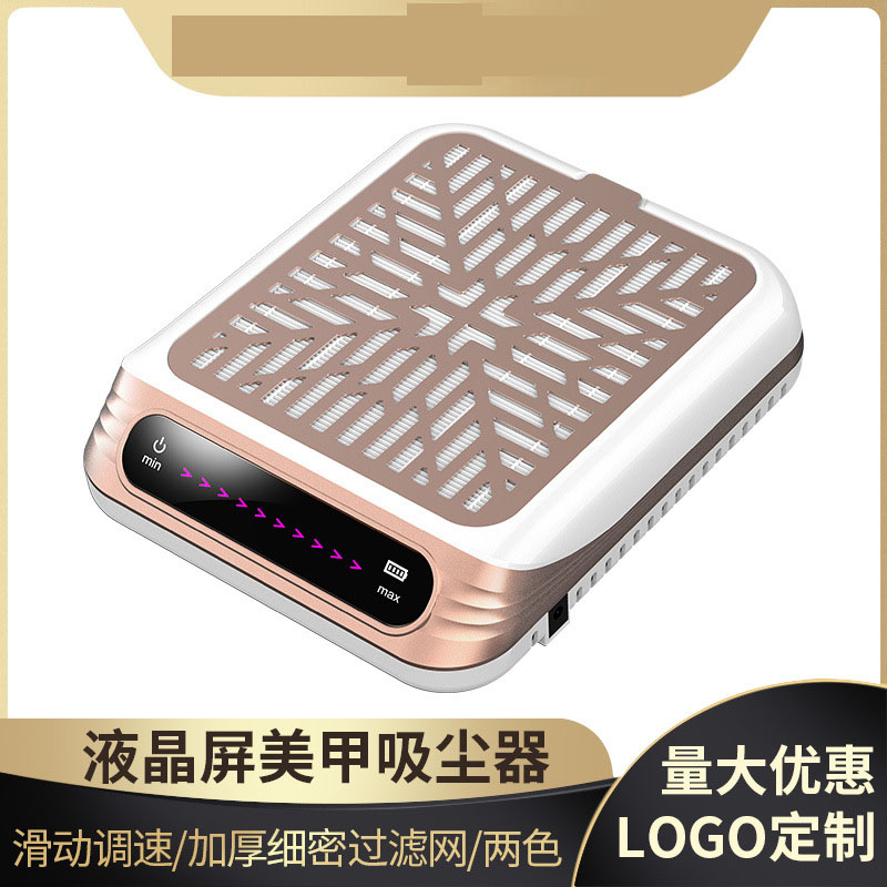 Cross-border high-power nail art vacuum cleaner, low-noise battery-powered nail art vacuum cleaner, Japanese-style high-suction nail removal dust collector full figure