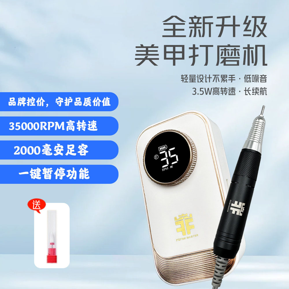 The new cross-border nail polish grinding machine with battery charging, nail trimming and grinding device, nail removal machine, is specially designed for removing dead skin and nail art full figure