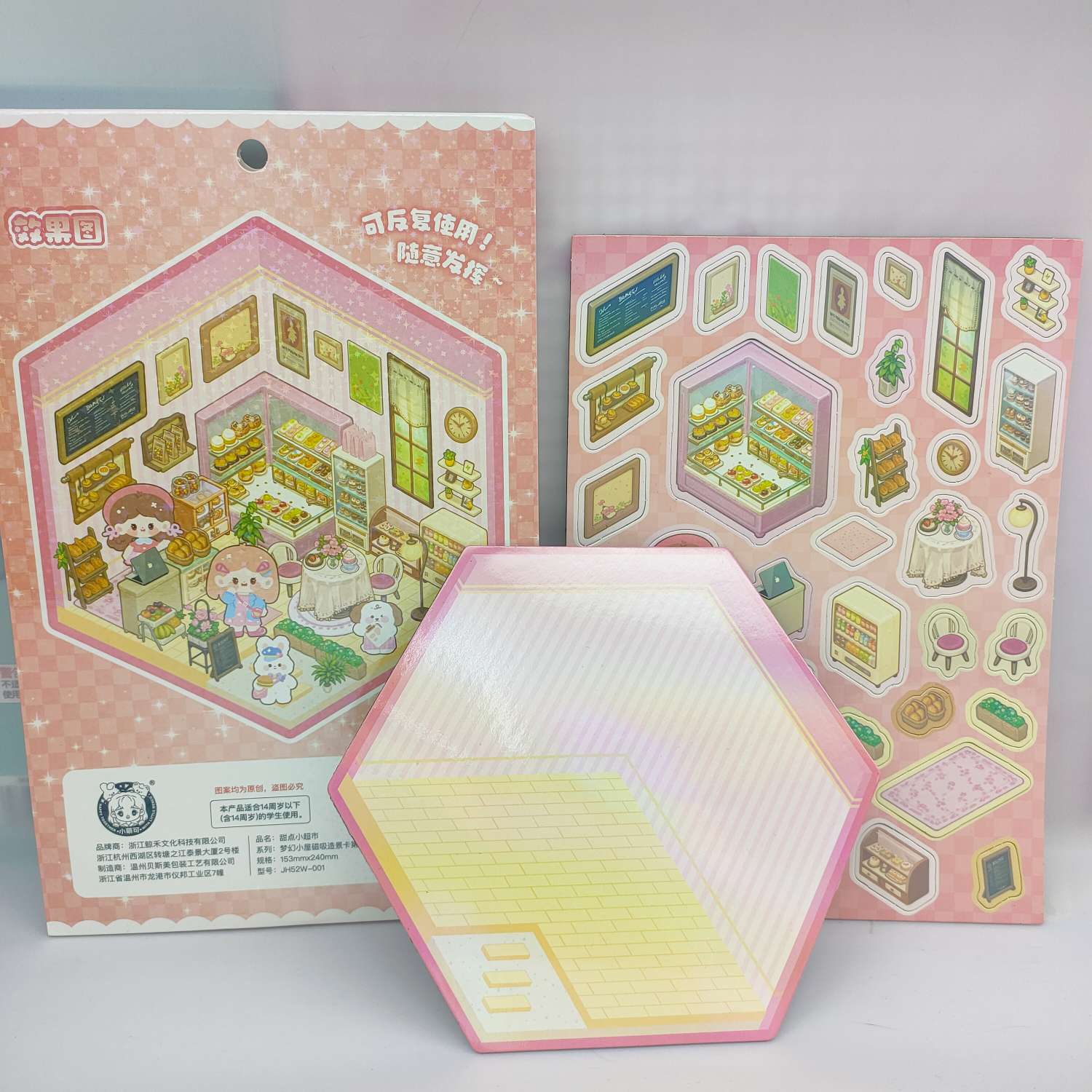 磁吸造景贴纸创意礼品工艺品 卡通儿童果冻 创意贴纸 玩具书包装饰品 环保无毒材质安全可靠详情图5