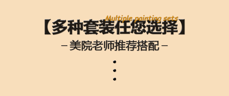 Factory direct supply of painting and sketching sets, professional design and development of colored pencils, art painting supplies, pen cases pic 2