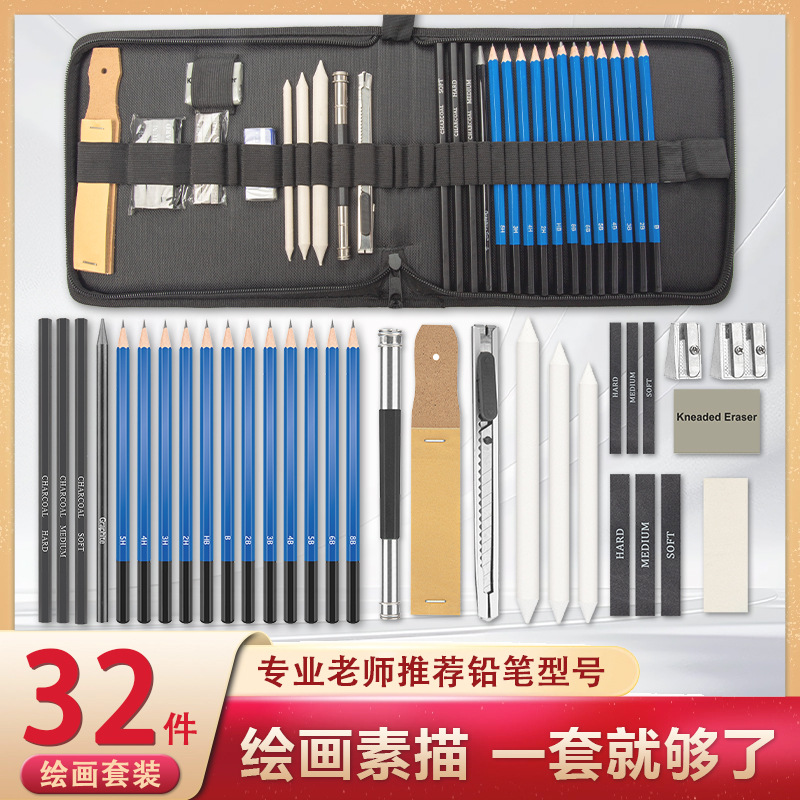 Factory direct supply of painting and sketching sets, professional design and development of colored pencils, art painting supplies, pen cases details Picture