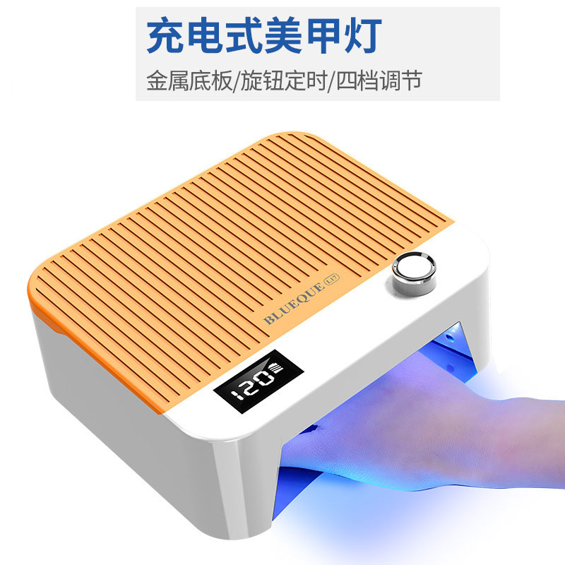 Long-lasting charging UV nail art light therapy machine, high-power intelligent sensing quick-drying nail baking lamp, LED curing lamp full figure