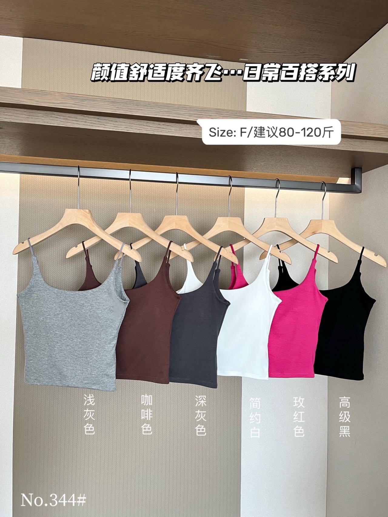 纯色洋气透气吊带抹胸女装2025春季新款韩版胸垫背心短款性感上衣夏季吊带女修身性感