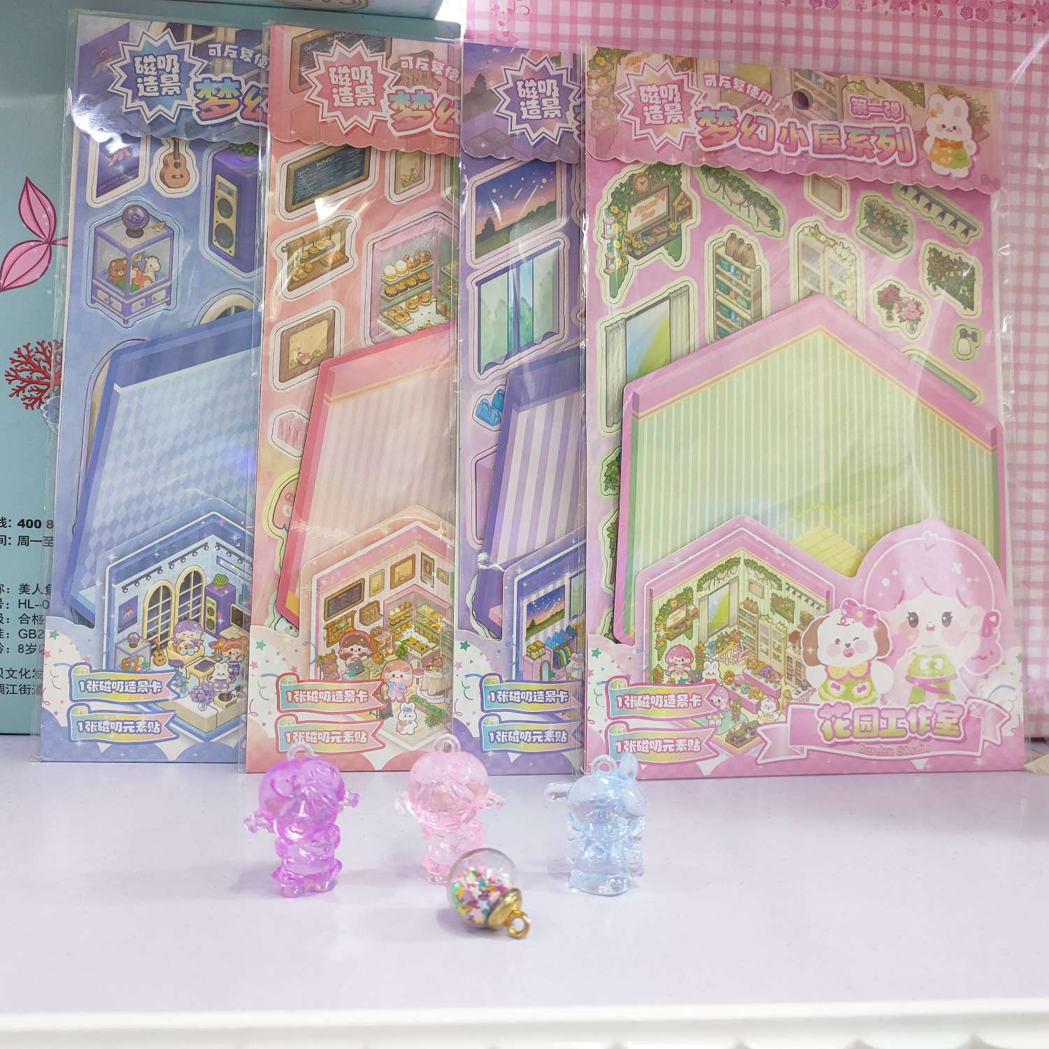 磁吸造景贴纸创意礼品工艺品 卡通儿童果冻 创意贴纸 玩具书包装饰品 环保无毒材质安全可靠