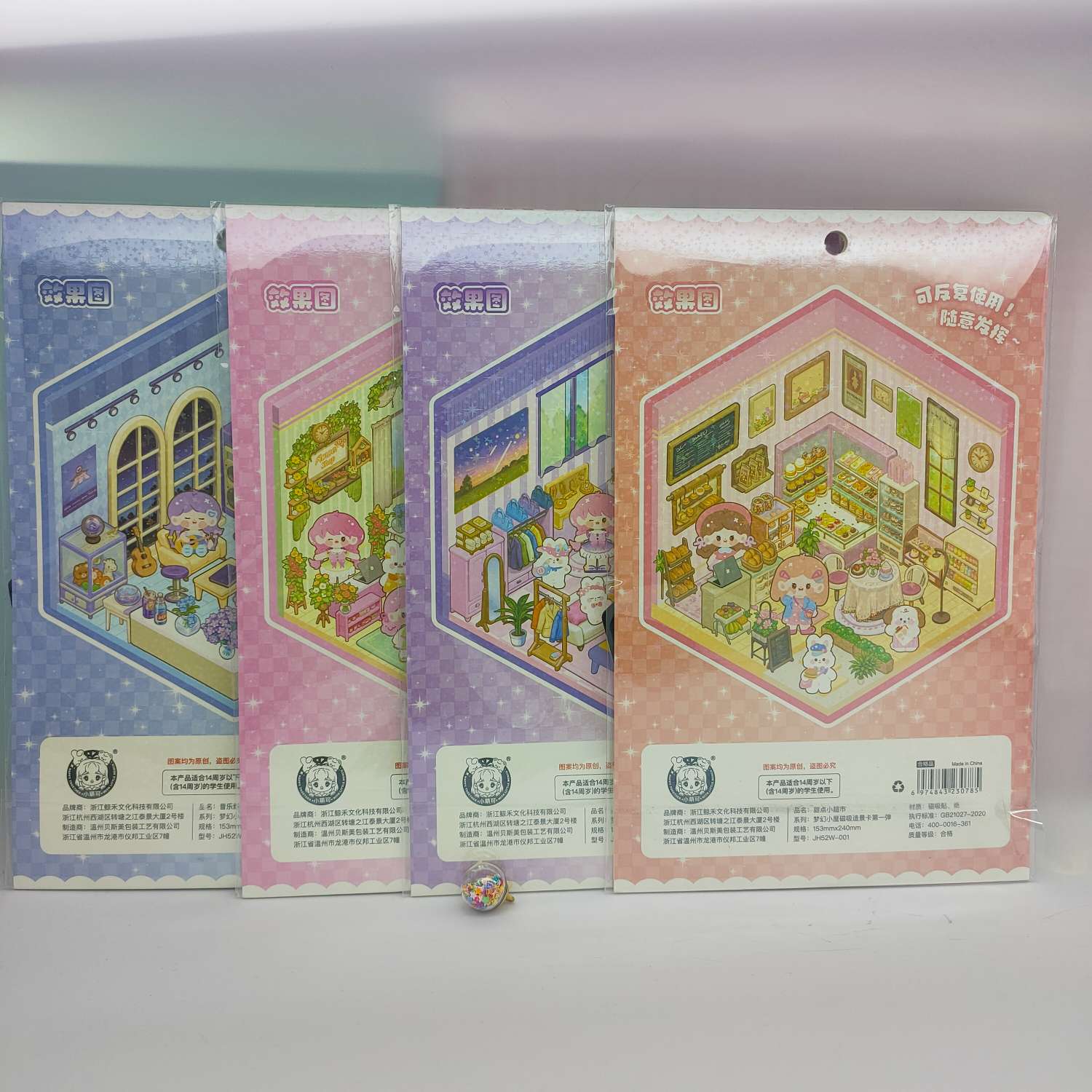 磁吸造景贴纸创意礼品工艺品 卡通儿童果冻 创意贴纸 玩具书包装饰品 环保无毒材质安全可靠细节图