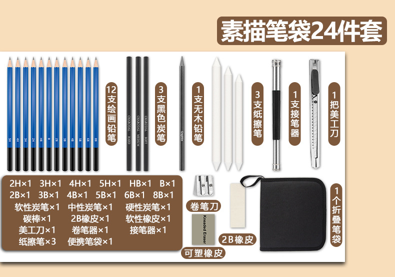 Factory direct supply of painting and sketching sets, professional design and development of colored pencils, art painting supplies, pen cases pic 3