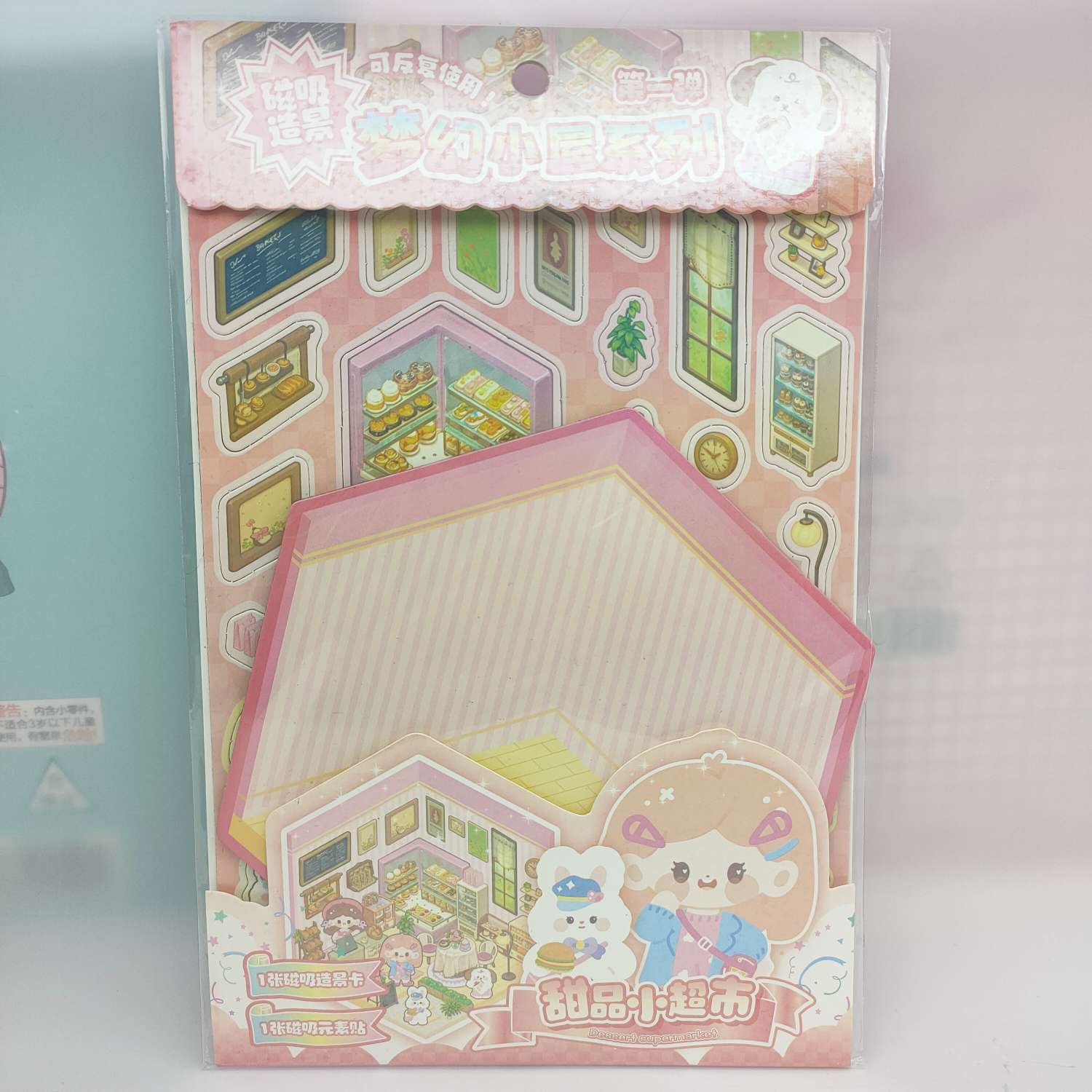 磁吸造景贴纸创意礼品工艺品 卡通儿童果冻 创意贴纸 玩具书包装饰品 环保无毒材质安全可靠详情图7