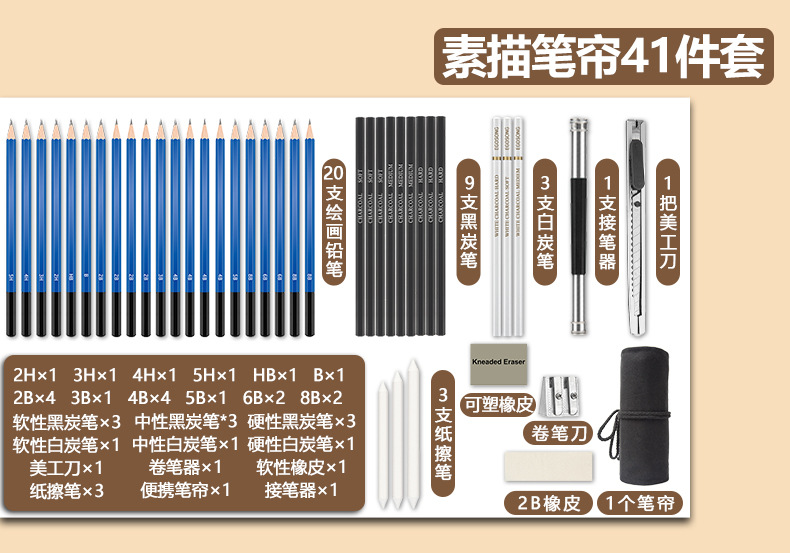 Factory direct supply of painting and sketching sets, professional design and development of colored pencils, art painting supplies, pen cases pic 8