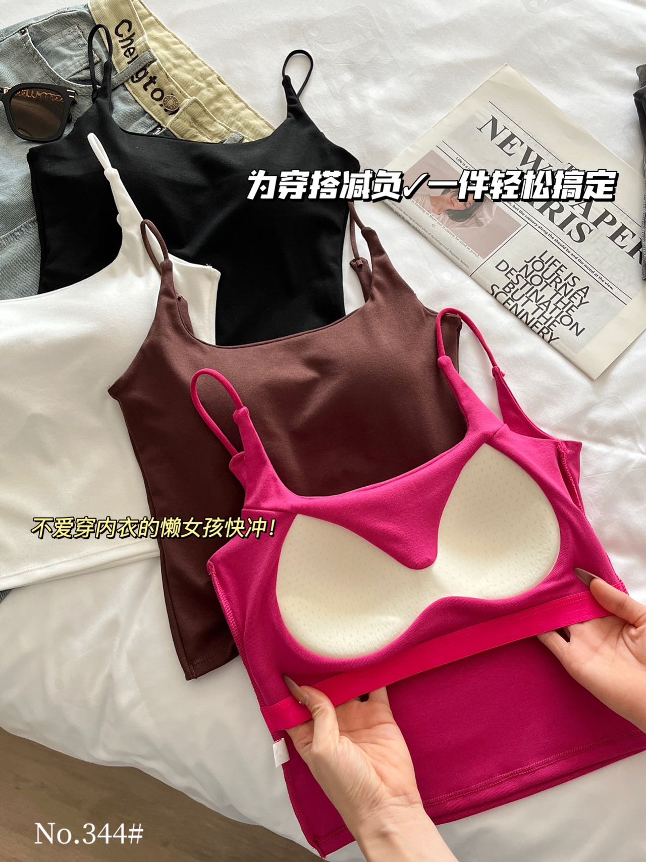 纯色洋气透气吊带抹胸女装2025春季新款韩版胸垫背心短款性感上衣夏季吊带女修身性感白底实物图