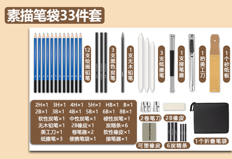 Factory direct supply of painting and sketching sets, professional design and development of colored pencils, art painting supplies, pen cases pic 4