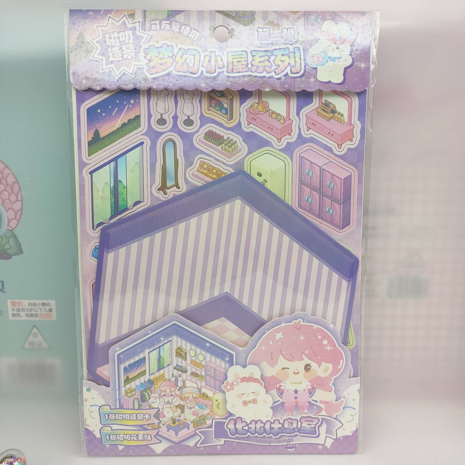 磁吸造景贴纸创意礼品工艺品 卡通儿童果冻 创意贴纸 玩具书包装饰品 环保无毒材质安全可靠详情图8