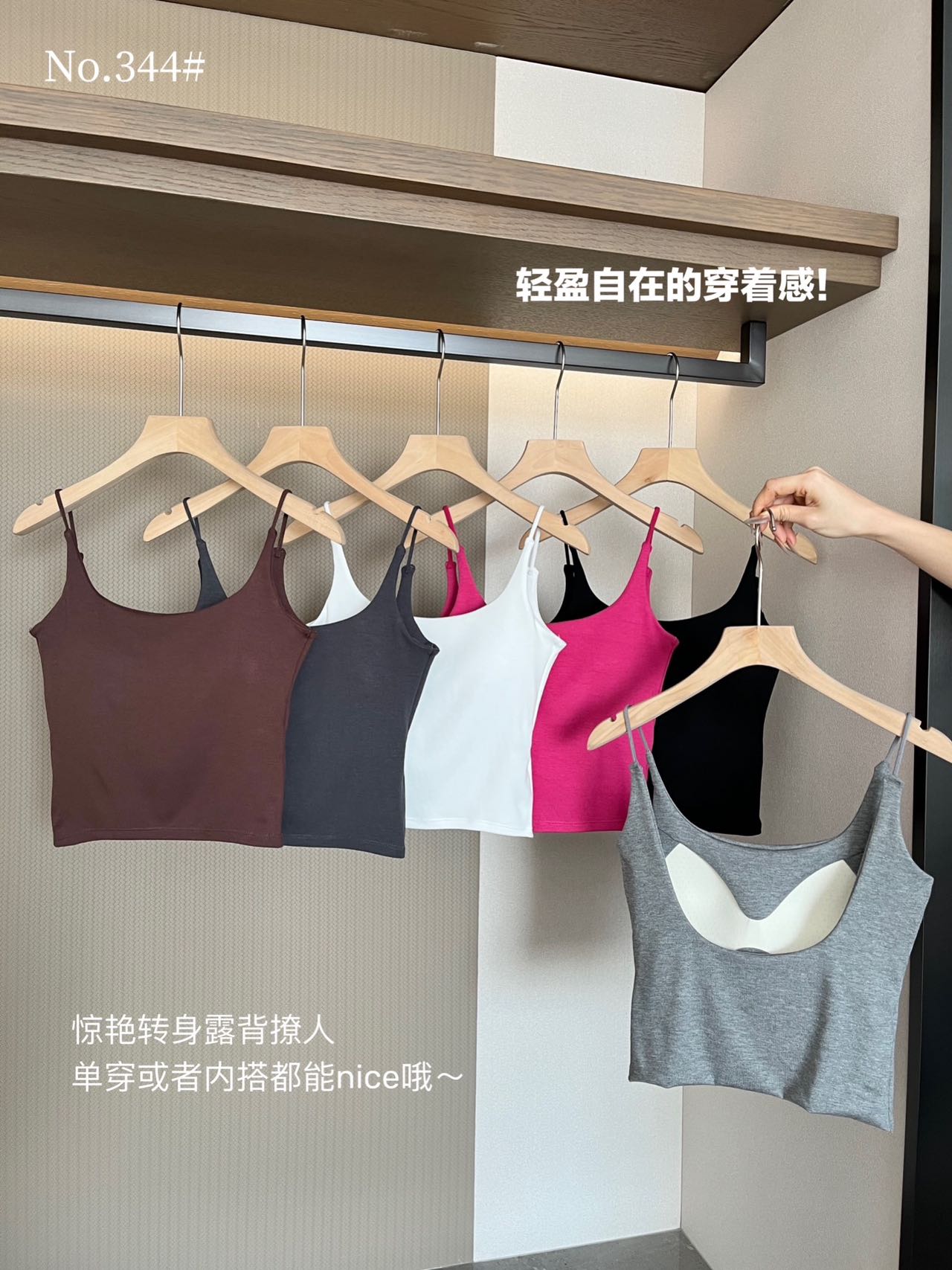 纯色洋气透气吊带抹胸女装2025春季新款韩版胸垫背心短款性感上衣夏季吊带女修身性感详情图2