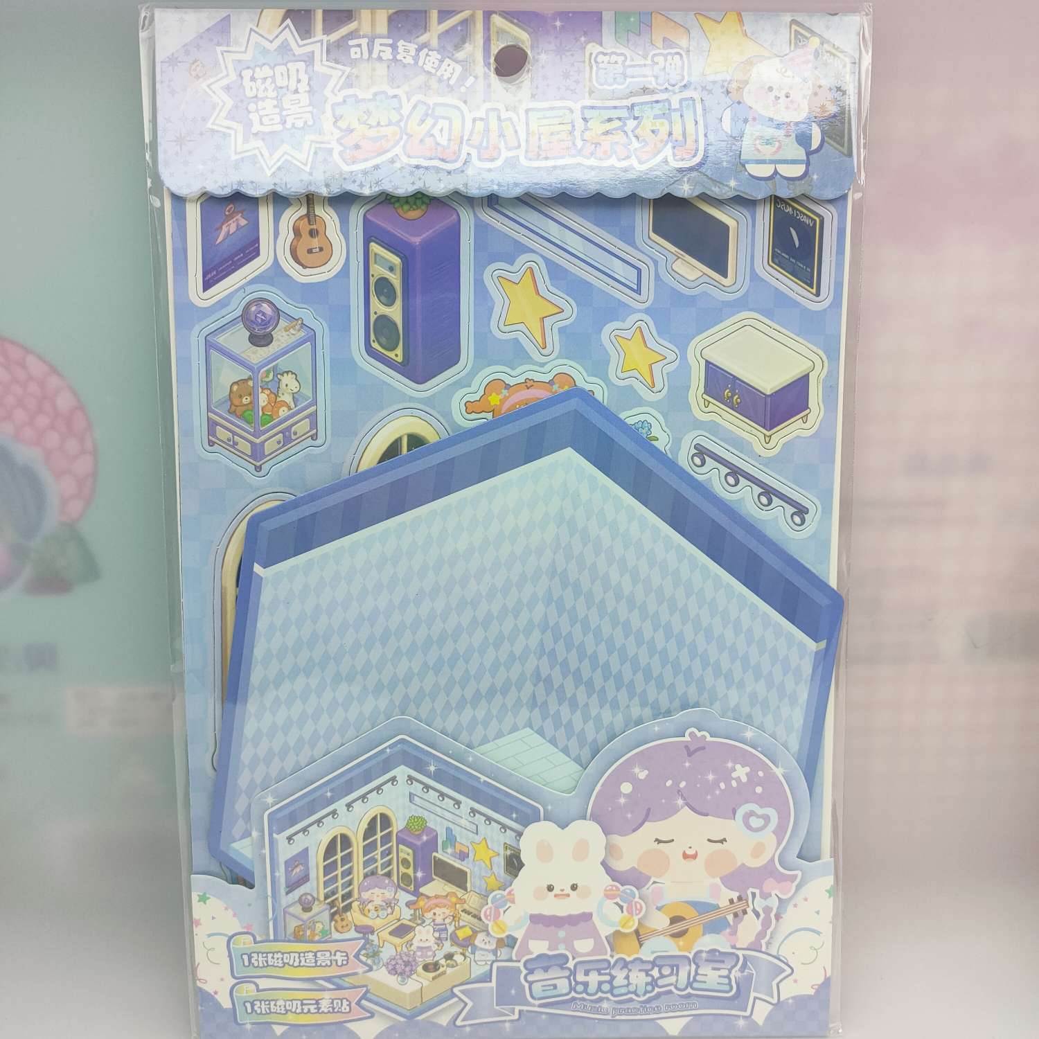 创意贴纸实物图