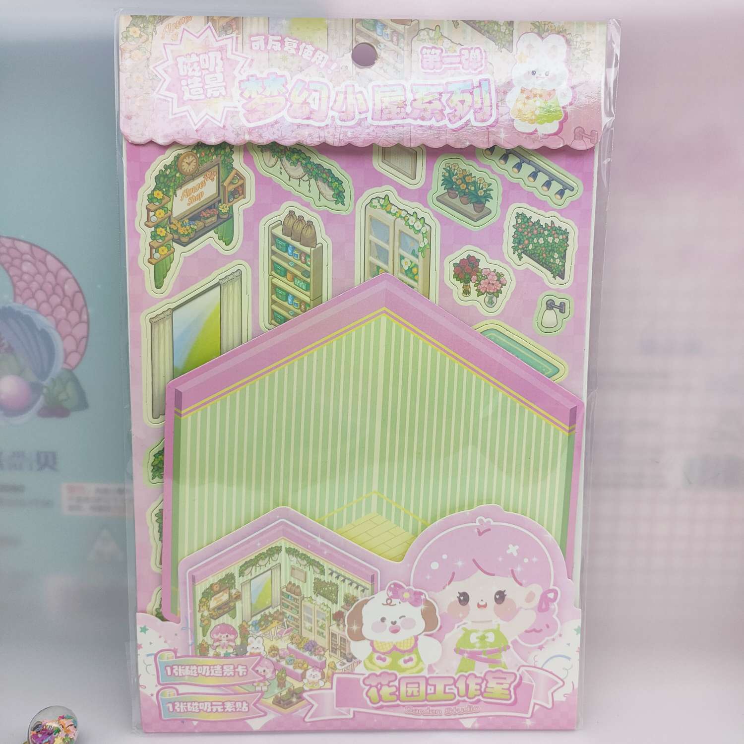 磁吸造景贴纸创意礼品工艺品 卡通儿童果冻 创意贴纸 玩具书包装饰品 环保无毒材质安全可靠详情图9