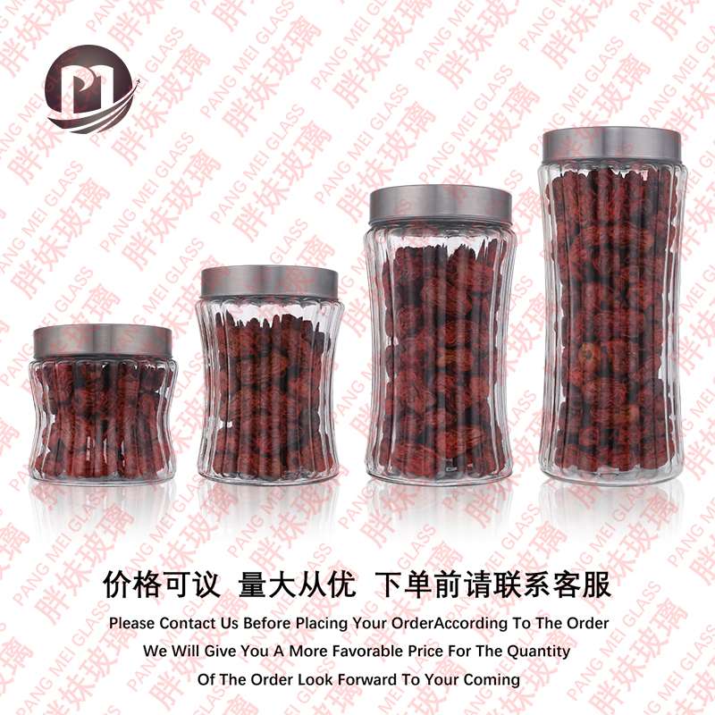 玻璃罐密封防潮玻璃罐储物罐五谷杂粮收纳罐坚果零食收纳罐子
