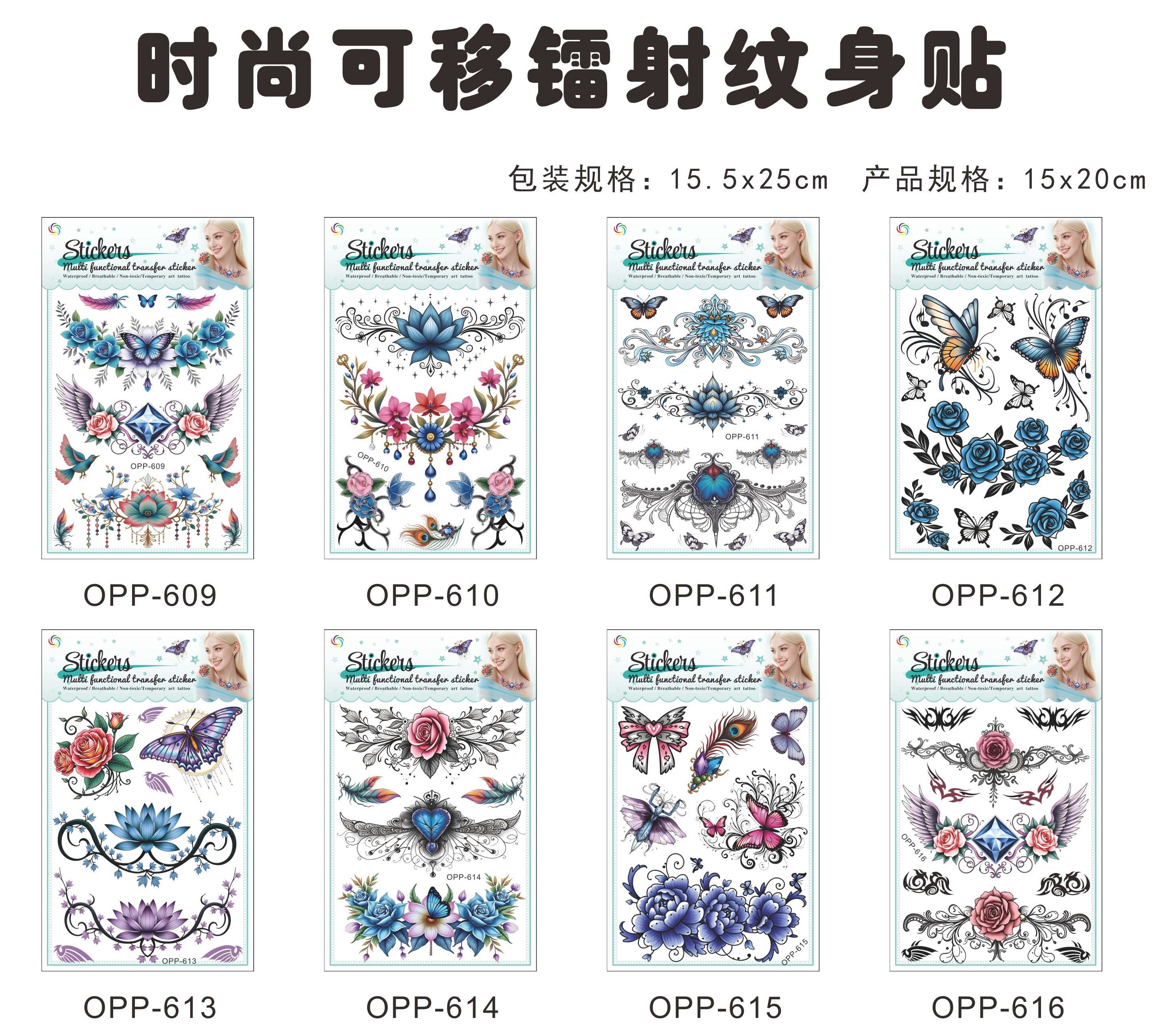 Removable laser tattoo stickers, flower, butterfly, feather, Wolf head, owl, bird tattoo stickers, fresh and cute tattoo stickers pic 2