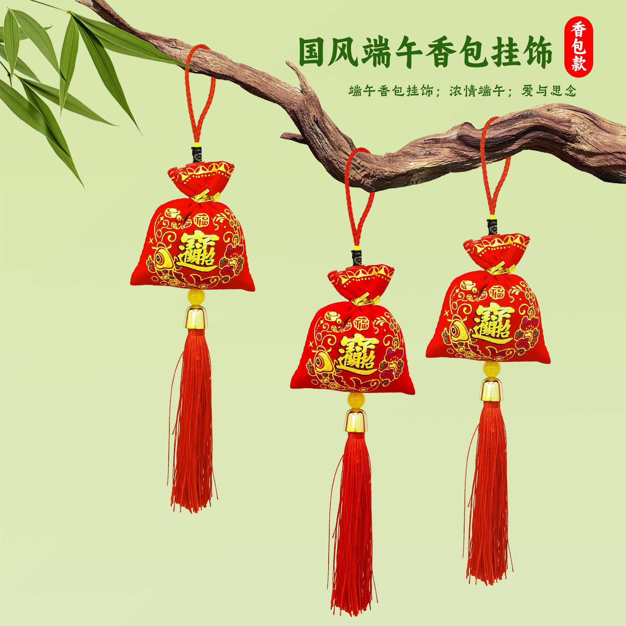 Dragon Boat Festival celebration sachet, Chinese-style hanging piece, printed lucky bag, new festive small hanging piece, indoor decoration, car hanging accessory, gift, peace and happiness. Spring Festival Festival sachet, 24 solar terms sachet details Picture