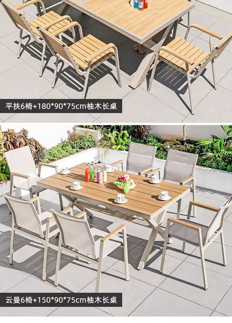 户外庭院铝合金塑木桌椅组合套装室外露台柚木桌椅外摆北欧防晒详情29