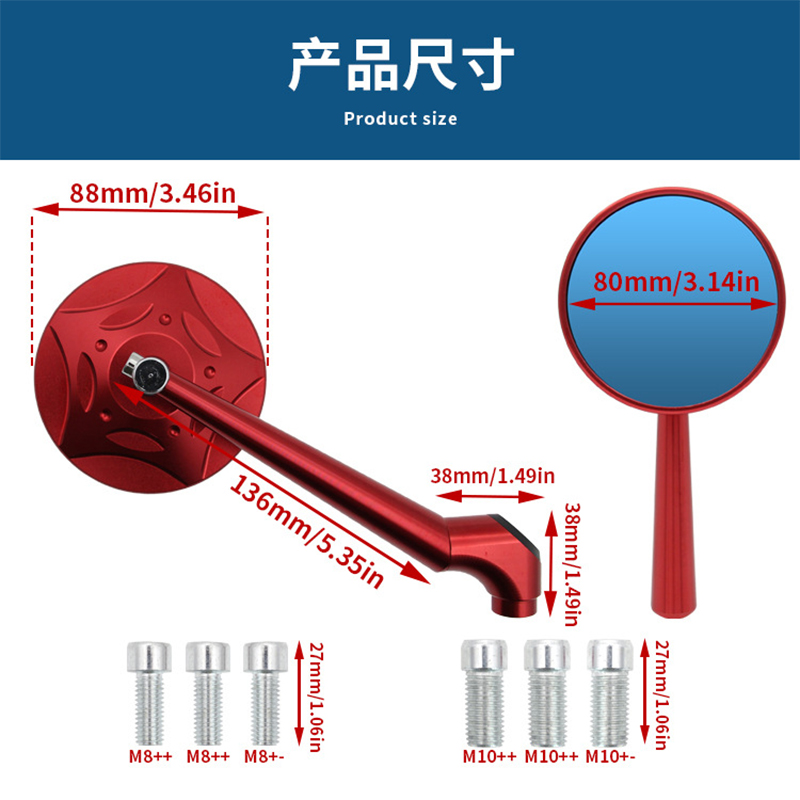 Motorcycle general parts rearview mirror, electric vehicle aluminum alloy circular rearview mirror, CNC general blue glass small round mirror Specification drawing