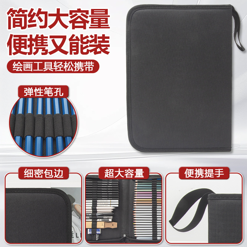 Wholesale of 71-piece painting set, professional colored pencils for sketching and painting, water-soluble colored pencils, hand-drawn art supplies details Picture