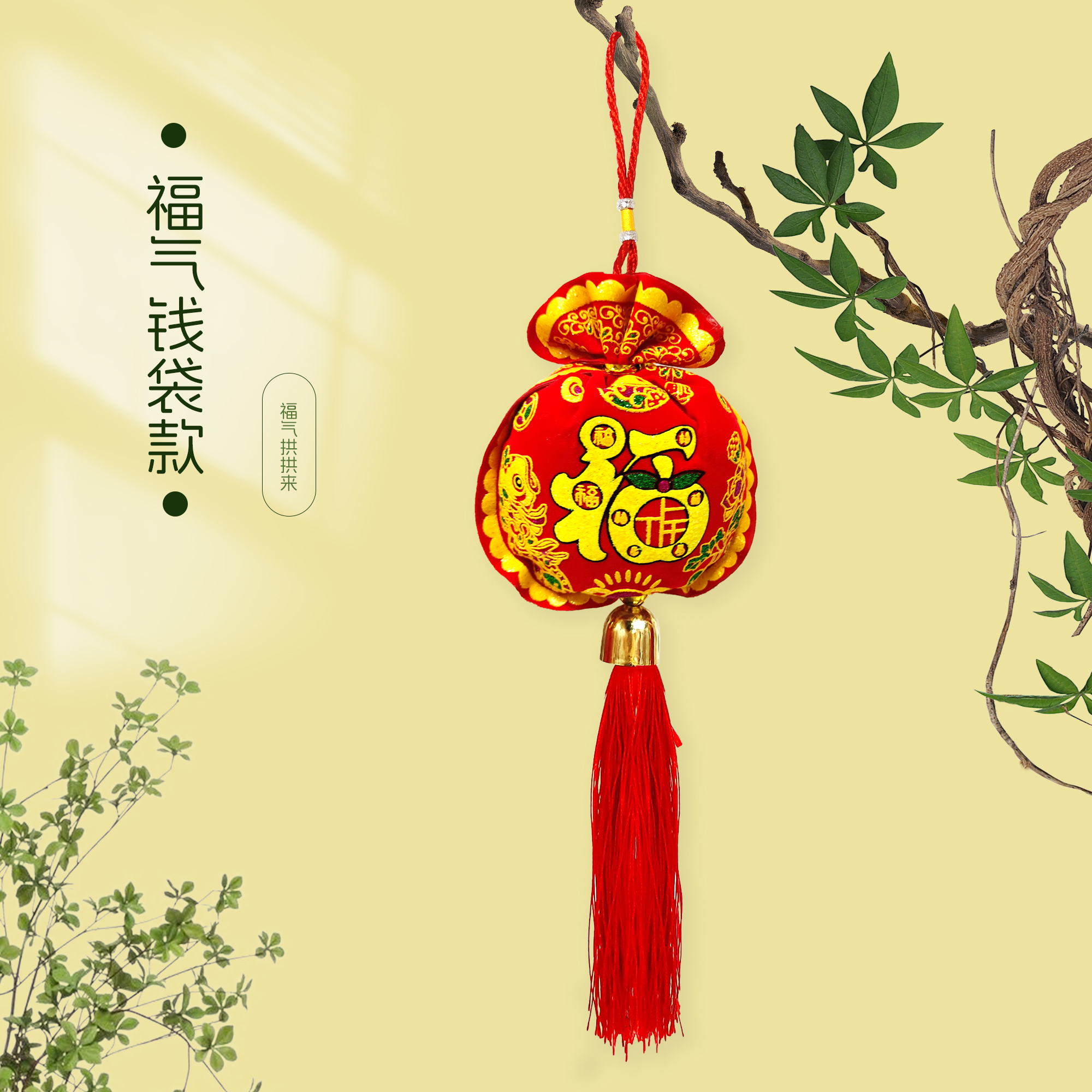 Dragon Boat Festival celebration sachet, Chinese-style hanging piece, printed lucky bag, new festive small hanging piece, indoor decoration, car hanging accessory, gift, peace and happiness. Spring Festival Festival sachet, 24 solar terms sachet Item Picture