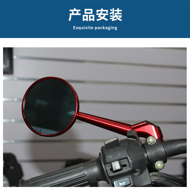 Motorcycle general parts rearview mirror, electric vehicle aluminum alloy circular rearview mirror, CNC general blue glass small round mirror details Picture