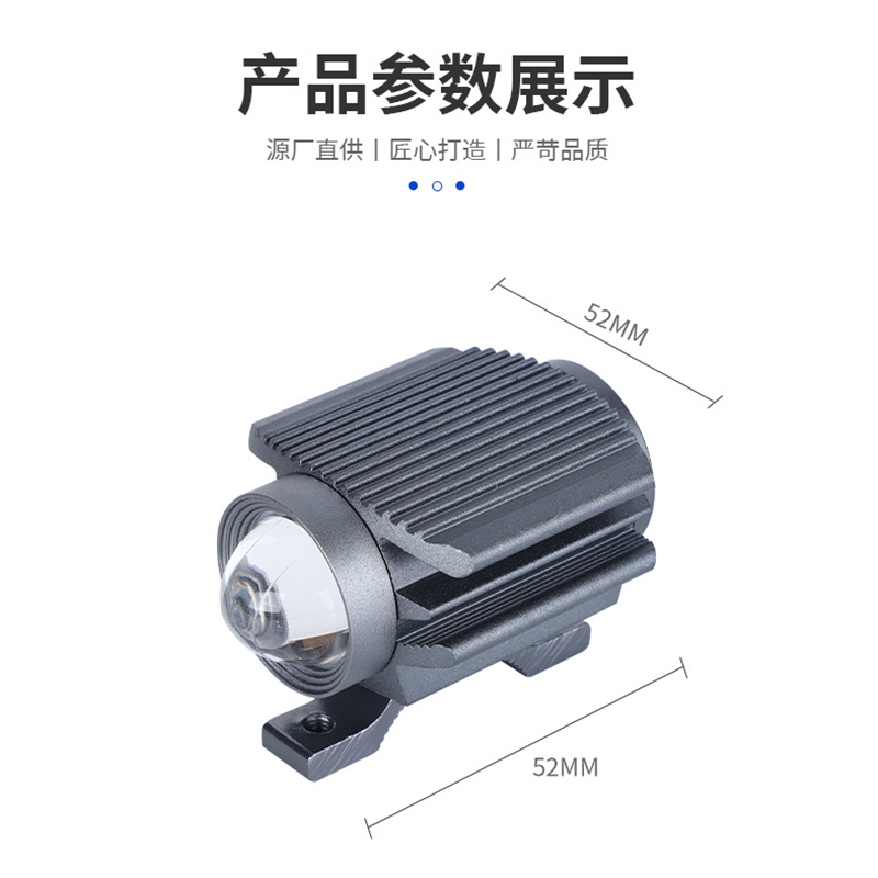 摩托车配件/摩托车灯/摩托车灯具细节图