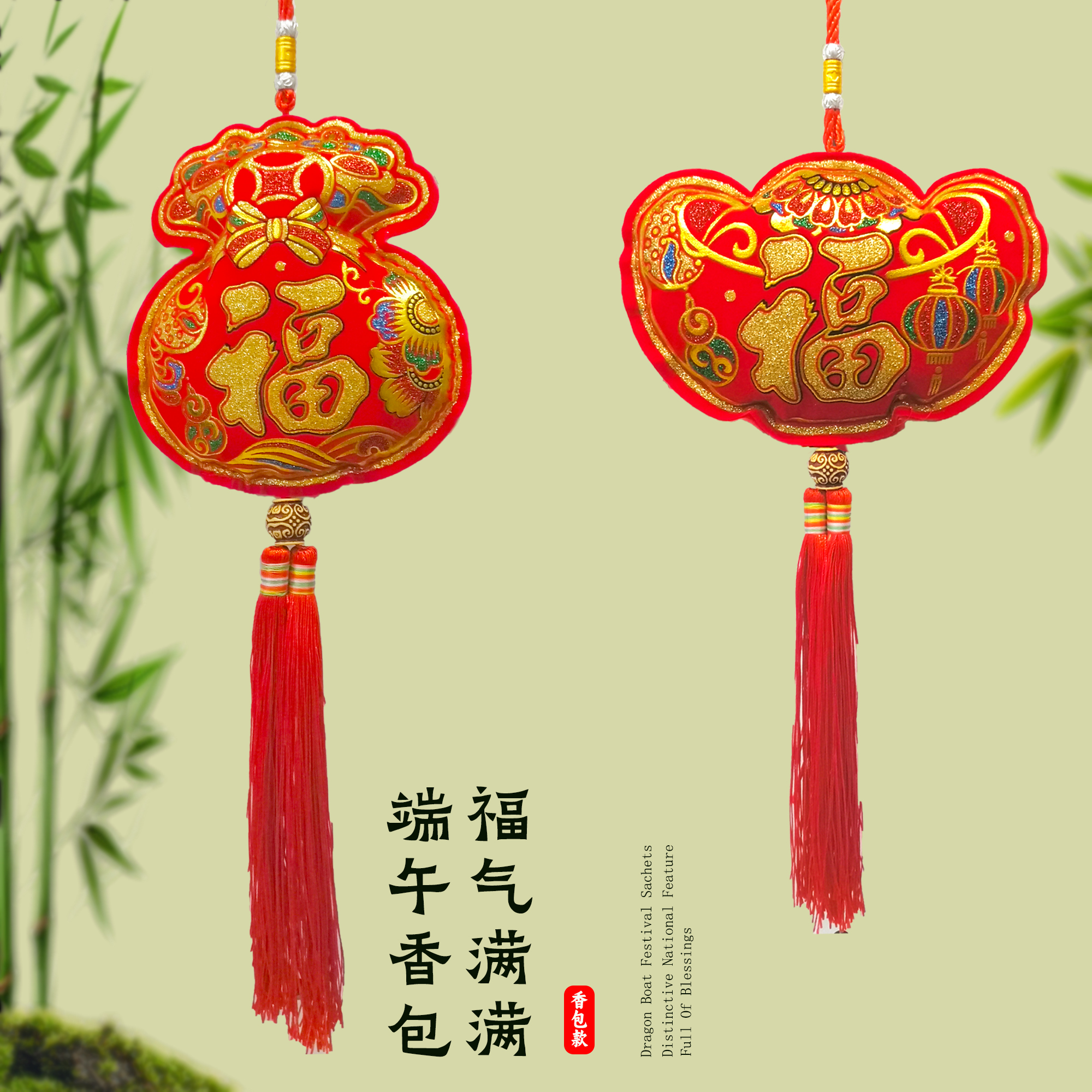 Dragon Boat Festival celebration sachet, Chinese-style hanging piece, printed lucky bag, new festive small hanging piece, indoor decoration, car hanging accessory, gift, peace and happiness. Spring Festival Festival sachet, 24 solar terms sachet Application Scenario